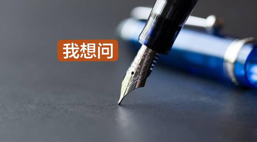 初学者钢笔选粗的还是细的,初学者用钢笔哪种好