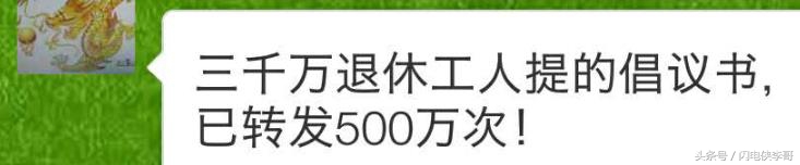 你是否忍无可忍这几类微信朋友圈?征集有逼格不辣眼睛的朋友圈!