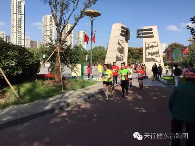 你若跑起，请别放弃！