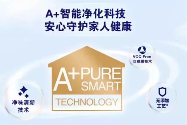 嘉宝莉美涂士立邦,无添加漆多乐士