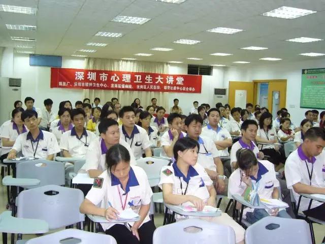 深圳人精神压力有点大，有心事可以打这9条心理热线哦亲~