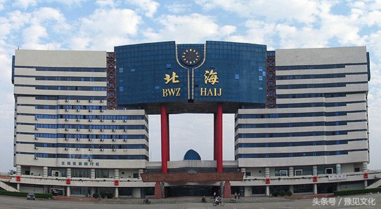 北海赋康医疗投资有限公司,广西北海古诗词