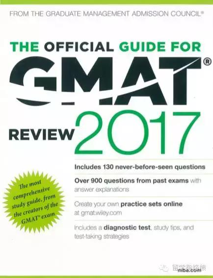 gmat考试流程分数要求及准备技巧,gmat怎么学才能考到700分