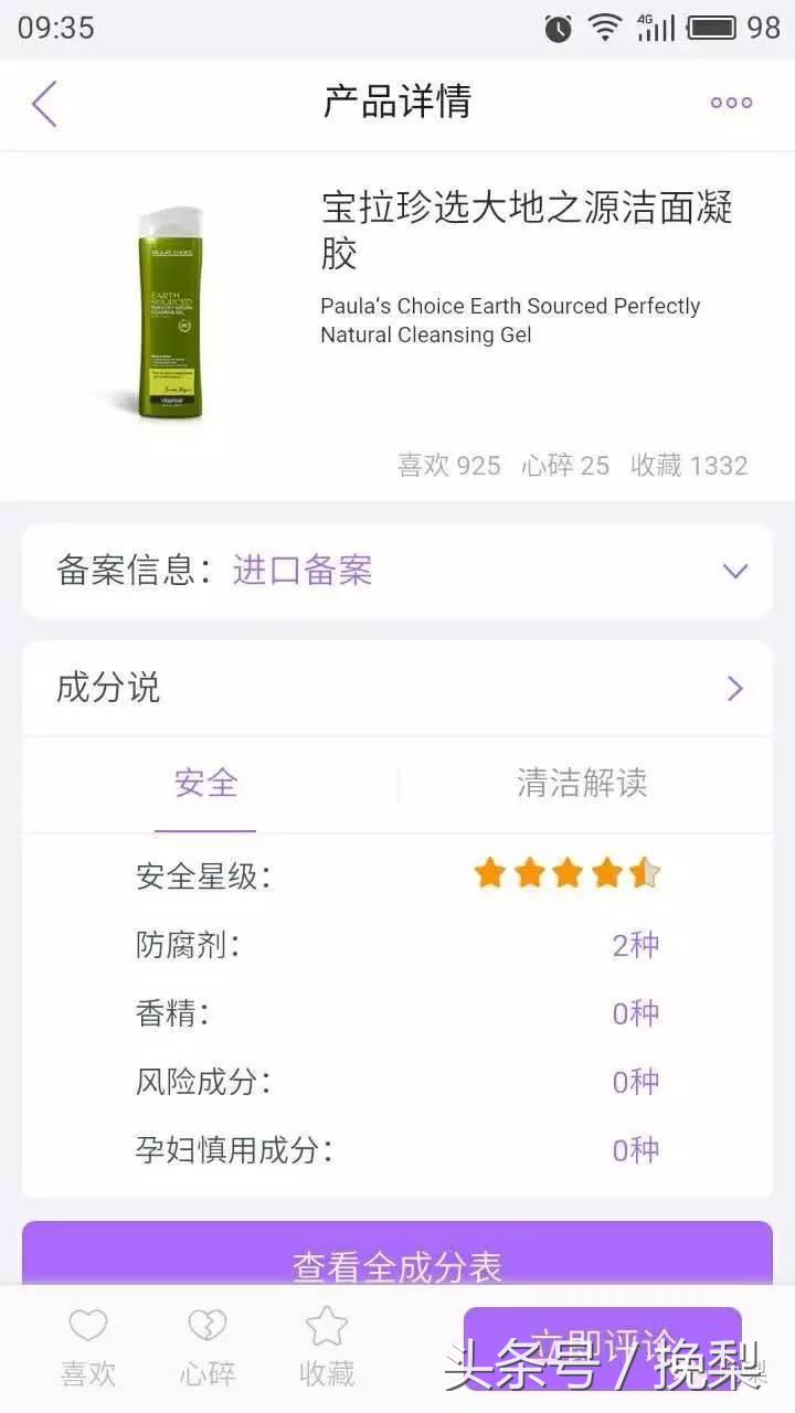 干敏皮适合什么洗面奶啊,干敏皮怎么选洁面