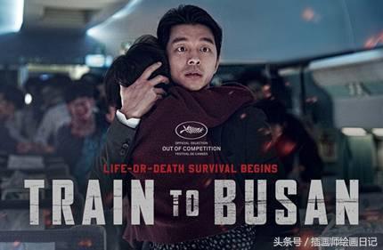 釜山行丧尸范围,釜山行一群丧尸破窗而入怎么演的