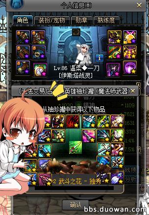 dnf十大史诗罐子,dnf100级回归史诗罐子