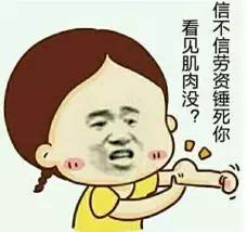 蓝瘦香菇搞笑方言,蓝瘦香菇的广西方言