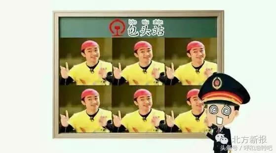 外地人对呼市的印象,呼市人被叫做什么