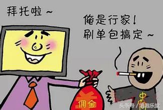 淘宝刷单新骗局揭秘,最近淘宝刷单骗局的套路