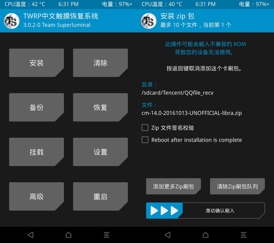 小米4刷cm14教程,小米4c刷win10正式版