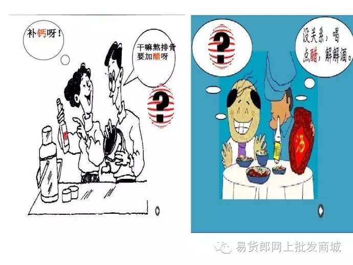 神舟十一号上天啦，带的是山西老陈醋