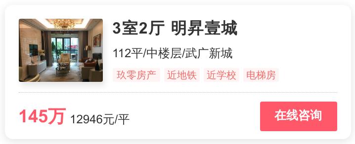 雨花区十大住宅排名,雨花区性价比最高的楼盘