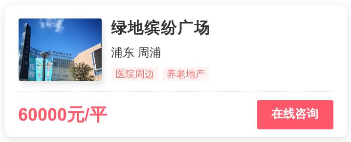 长见识！6.5万/平，上海顶级豪宅长这样|幸福测评