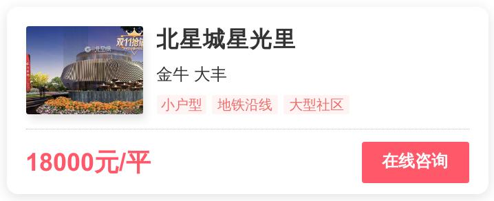 成都房价25万房评测,成都自住值得购买的楼盘