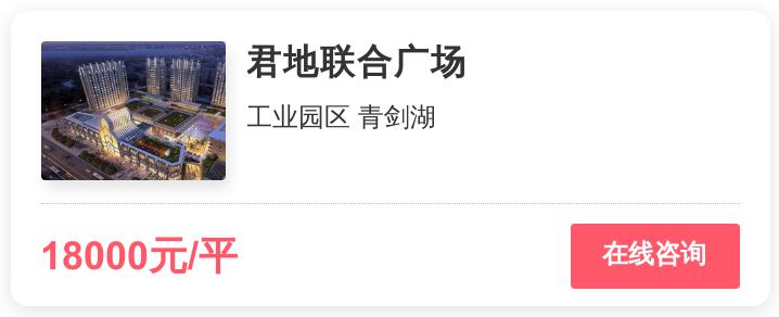 刚需客在苏州的地段,苏州刚需客地段