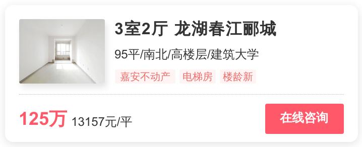 历城最好的小户型房价,历城区房价60万左右的楼盘