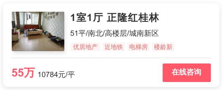 重庆买房幸福里,重庆的房子值不值得入手