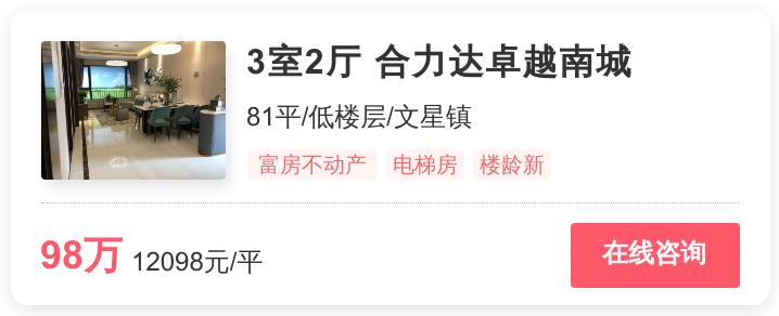 成都这几套低价房火了，房子居然不贵了|幸福里有好房