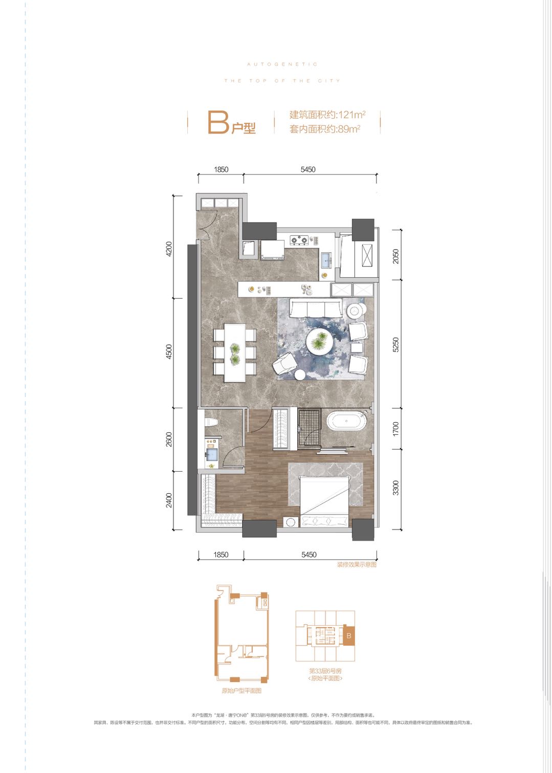 重庆改善买房,重庆改善房产推荐