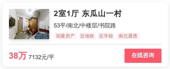 长沙性价比高的商品房,长沙市房价性价比高的楼盘