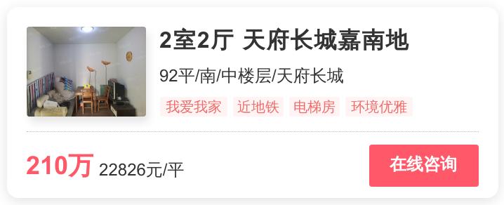 在高新买地铁房好吗,高新地铁站买房