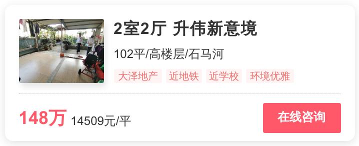 12272元一平，江北这个地铁盘遭热抢|幸福里有好房