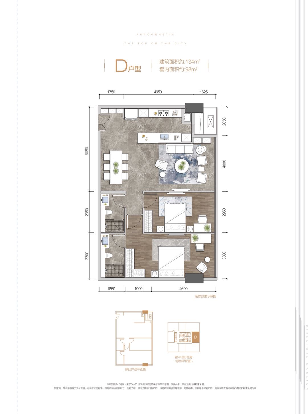 重庆最具潜力的改善住宅,重庆改善型楼盘