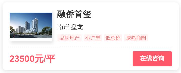 重庆改善型住房潜力最好的区,重庆西区改善楼盘