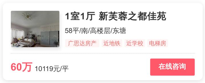 雨花新上架低价房,雨花区特价房