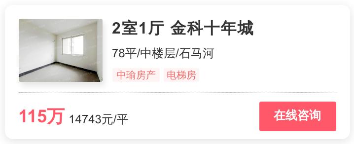 重庆江北石马河头条新闻,重庆石马河新楼盘