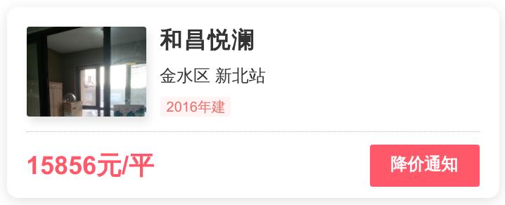首付43万能买到丽星景园吗,首付42万能买到山水房吗