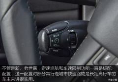 老车主试全新轩逸,老司机试驾本田新杰德