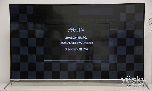 让画面看上去模糊不清晰,酷开t55