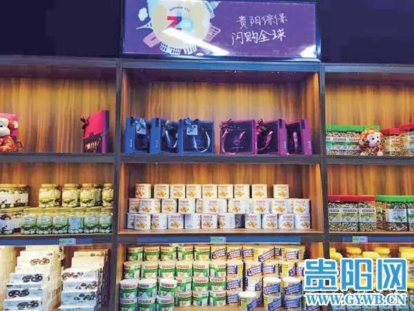 什么?不出城就能买进口货?还这么便宜,以后海淘代购在贵阳怎么混!