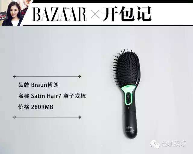 开包记|张天爱宁愿淋雨也不打花伞的真攻主!