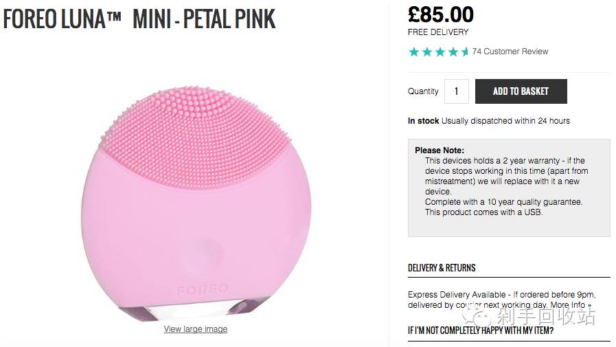 买断全球|免受淘宝假货之扰我们上英国美妆网站买买买吧（上）