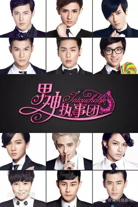 十一补片指南｜不想出去看人潮，就窝在家里跟“老公们”约会吧