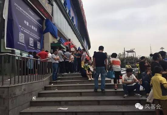 国足输了有人得到了意外的收获,国足赚了几个亿