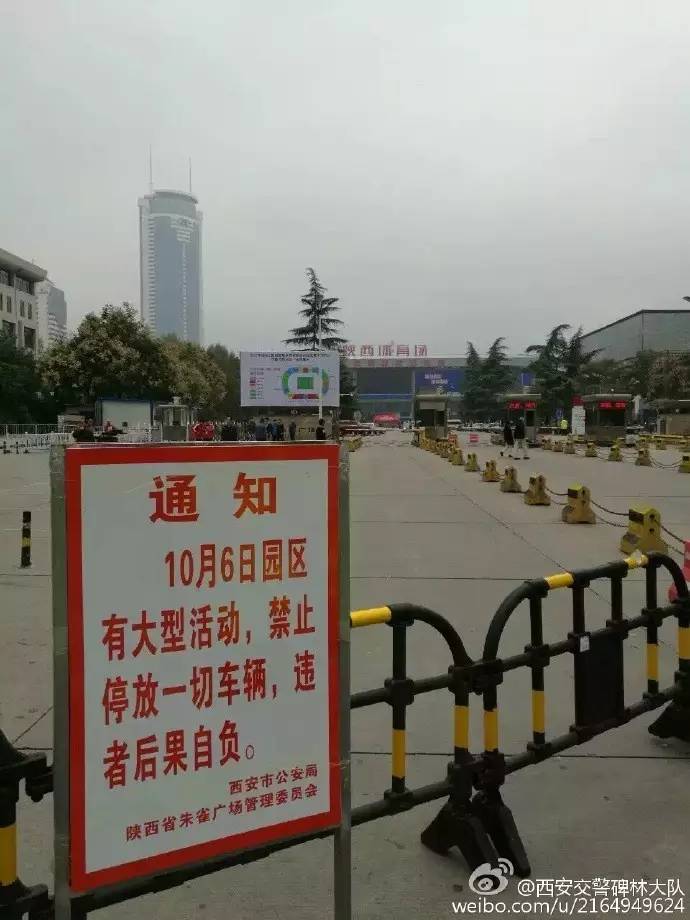 国足输了越南吗,国足输了还有比赛吗