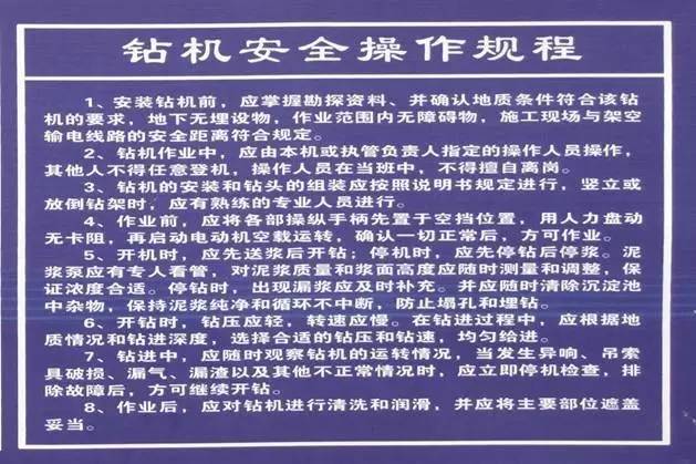 码头作业区安全警示标志标牌,安全警示标志标牌