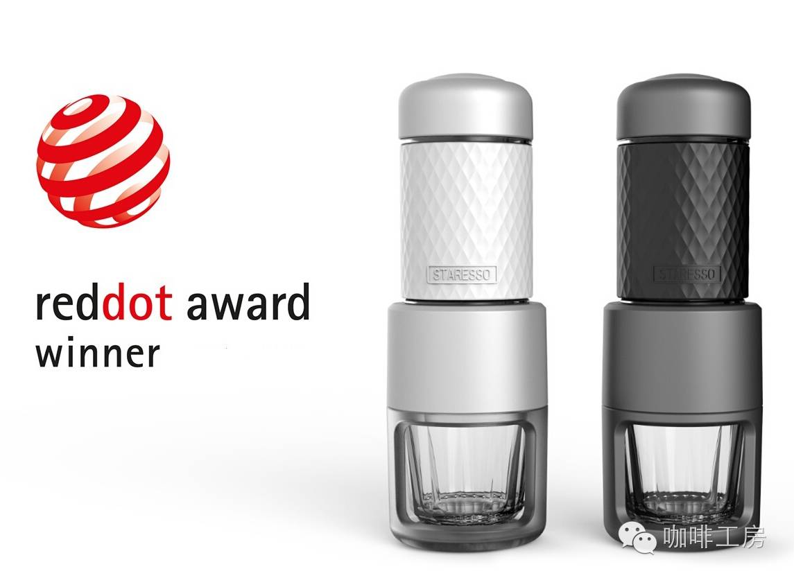 德国红点设计奖泡茶杯,德国红点奖咖啡机