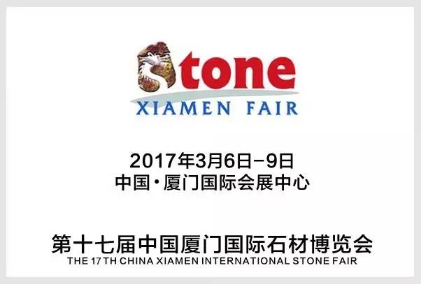 《海西石材》杂志|康利单宝玲:只因热爱而坚持