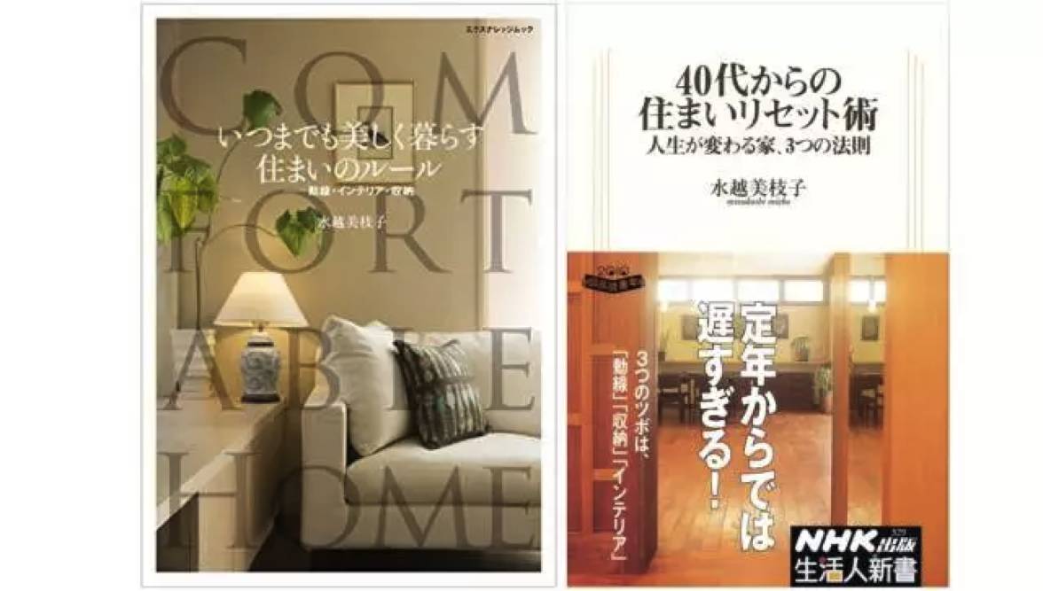 拒绝杂乱,拒绝繁杂收纳