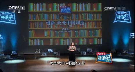 董明珠开讲啦励志演讲,董明珠演讲如何成为一个成功的人