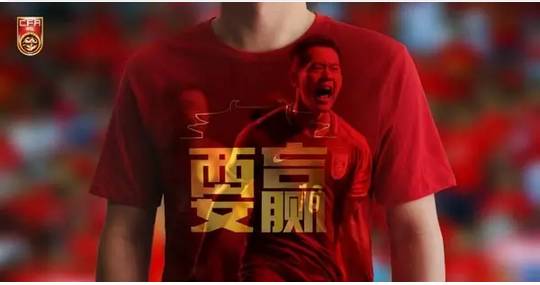 一起为中国队加油视频,一起为武汉加油为中国加油