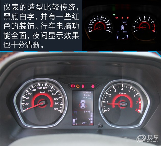 东南dx3试驾视频最新自动挡,东南dx31.52017年车怎么样