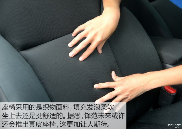 锋范高速时速多少省油,跑高速本田开省油模式