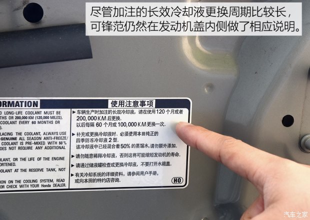 锋范高速时速多少省油,跑高速本田开省油模式