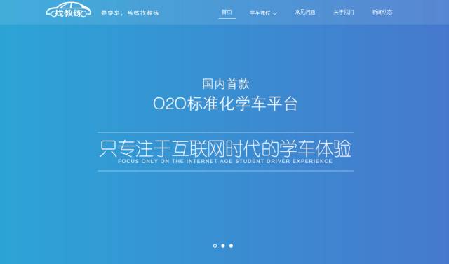 能打差评,还能拒付费,在杭州可以这样学车?!