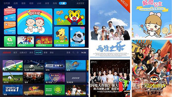 乐视超4x50和酷开,乐视超4x55